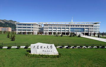 奥鹏大连理工大学2019年秋季网络高等学历教育招生说明