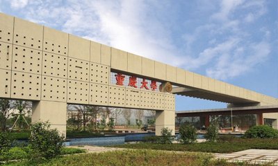 奥鹏重庆大学2019年秋季网络教育招生说明