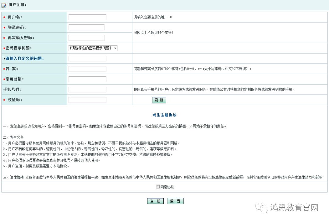 微信图片_20181122114913.jpg