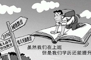 重庆自学考试机构为你总结会计入门的工作内容