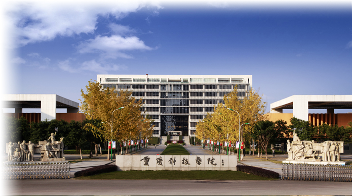 重庆科技学院校园风光.jpg 重庆科技学院校园风光.jpg