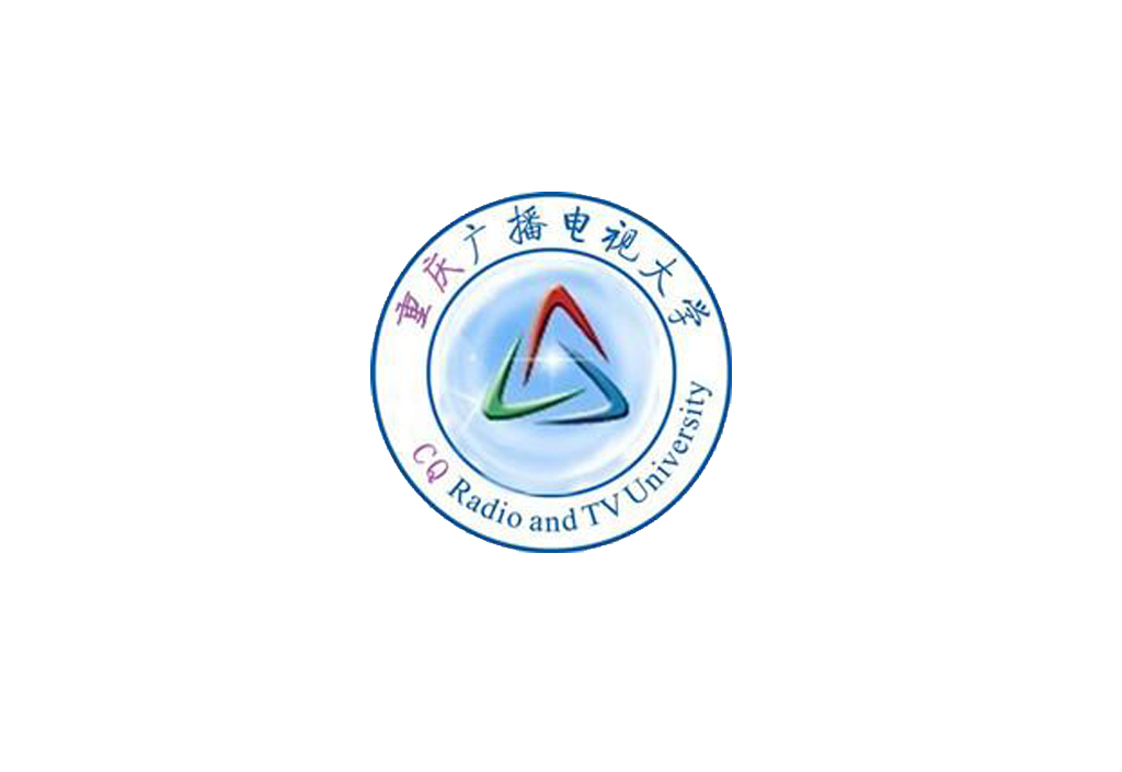 重庆广播电视大学封面.jpg 重庆广播电视大学封面.jpg