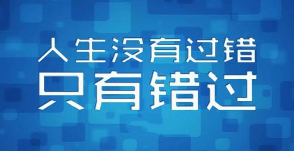  重庆成人高考报名需要什么学历条件呢？