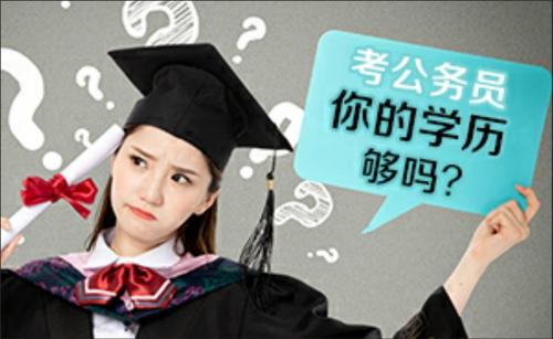 重庆成人高考专科报名的时候需要大家满足哪些条件呢？