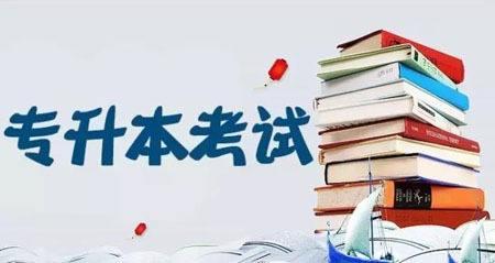 【重庆自考本科报名】统考专升本的学历证书有资格报考研究生吗？